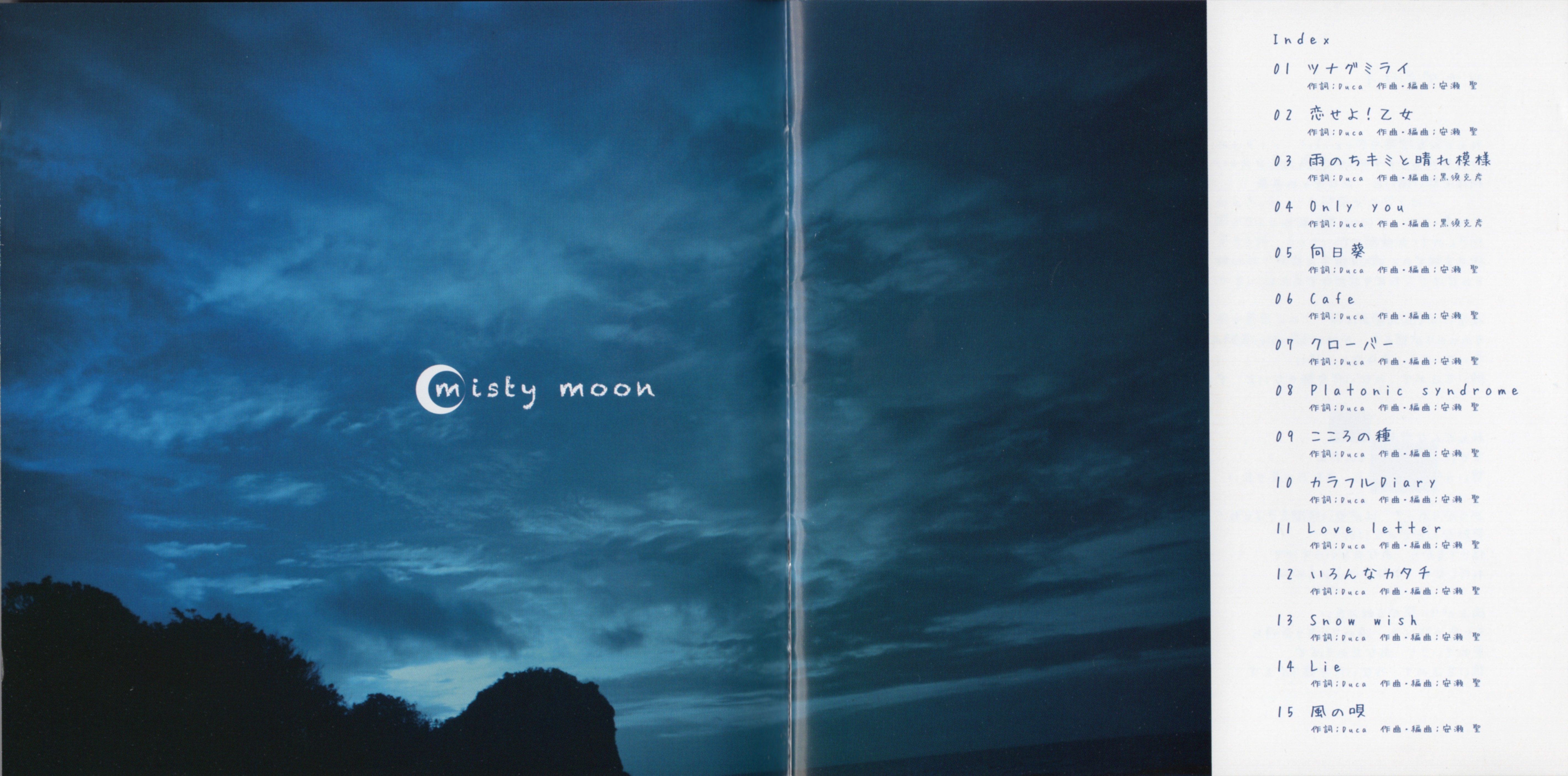 misty moon / Duca (2013) MP3 - Download Soundtracks for FREE!